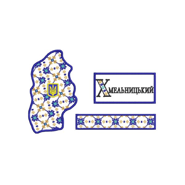 Шеврон Хмельницька область