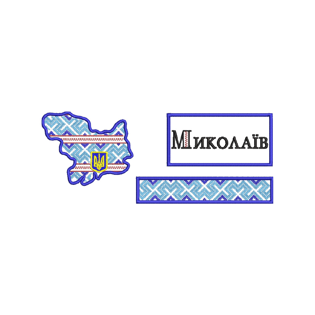 Миколаїв