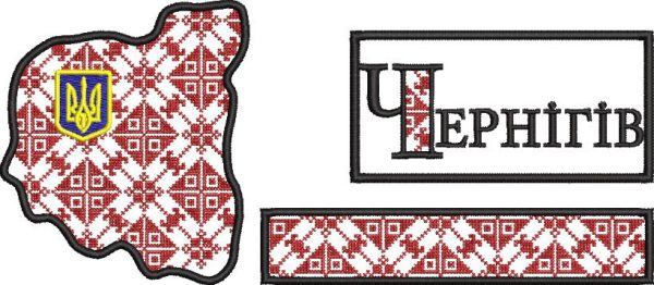 Шеврон Чернігівська область